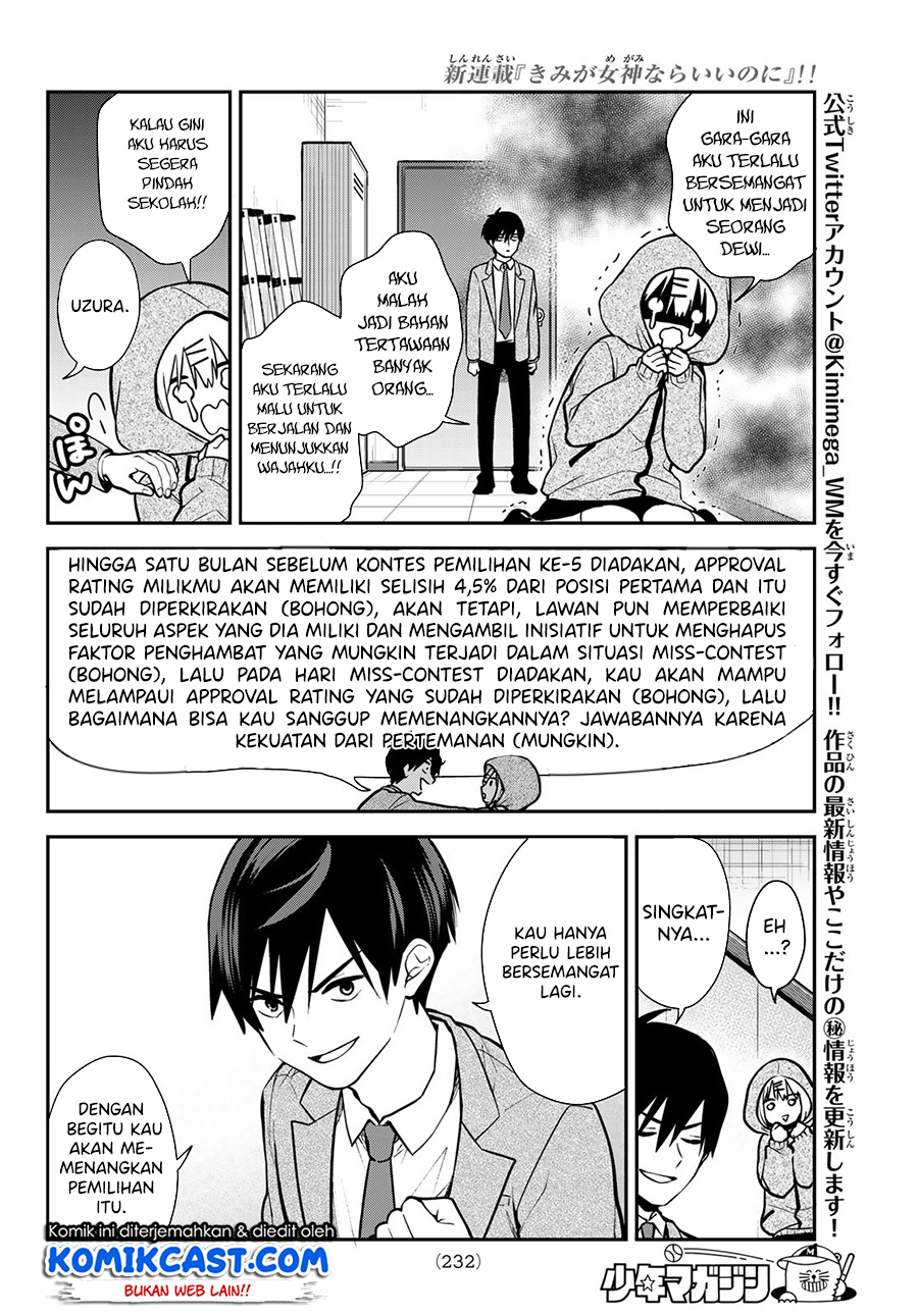 Kimi ga Megami Nara Ii no ni Chapter 02 Gambar 9