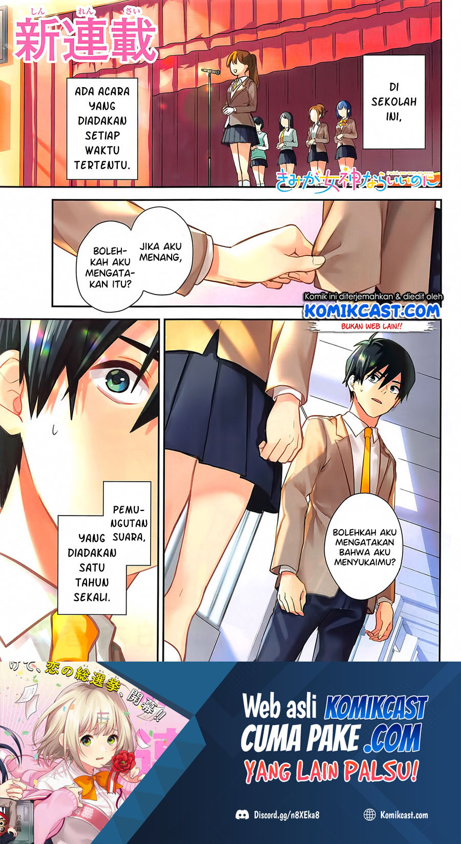 Baca Manga Kimi ga Megami Nara Ii no ni Chapter 1 Gambar 2