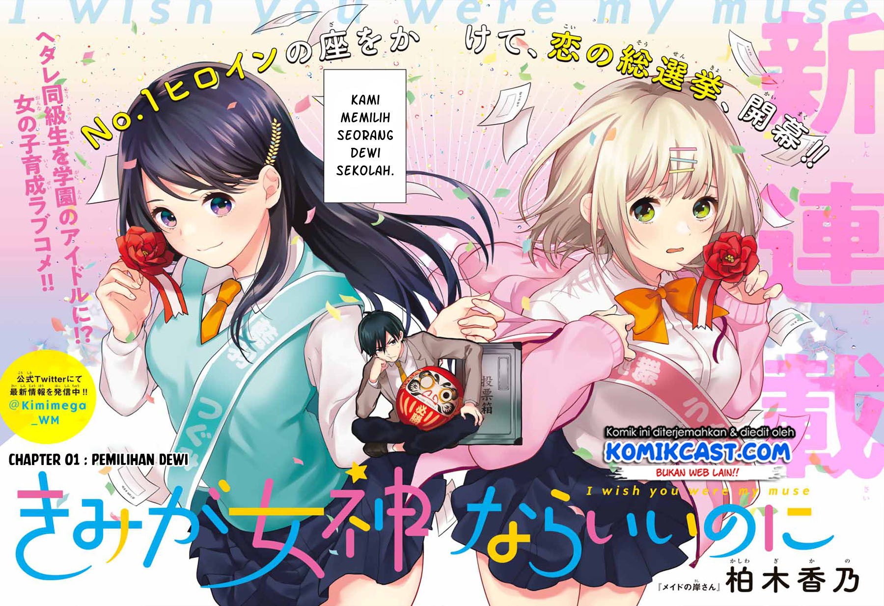Kimi ga Megami Nara Ii no ni Chapter 1 Gambar 3