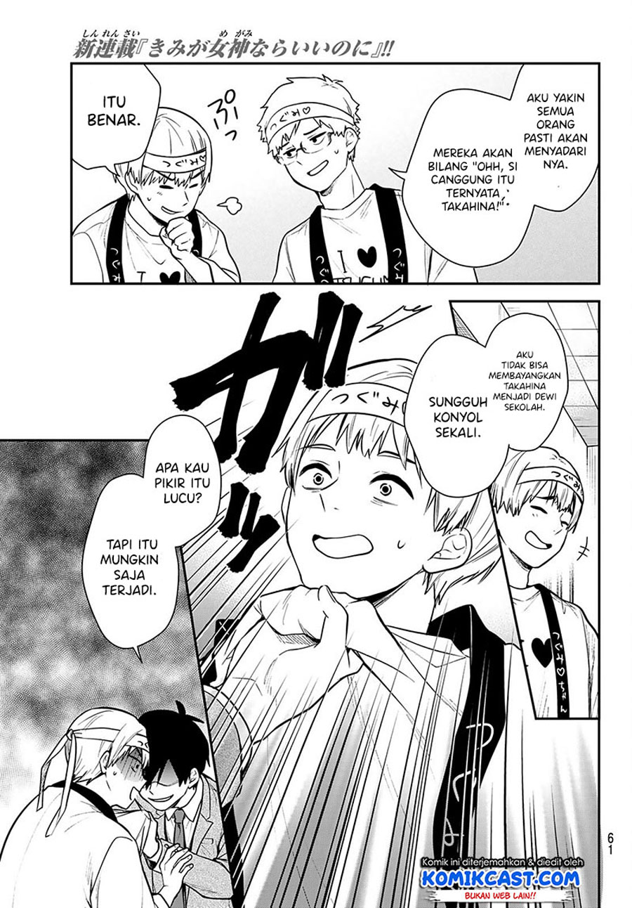 Kimi ga Megami Nara Ii no ni Chapter 1 Gambar 46