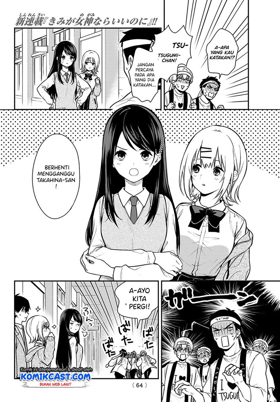 Kimi ga Megami Nara Ii no ni Chapter 1 Gambar 49