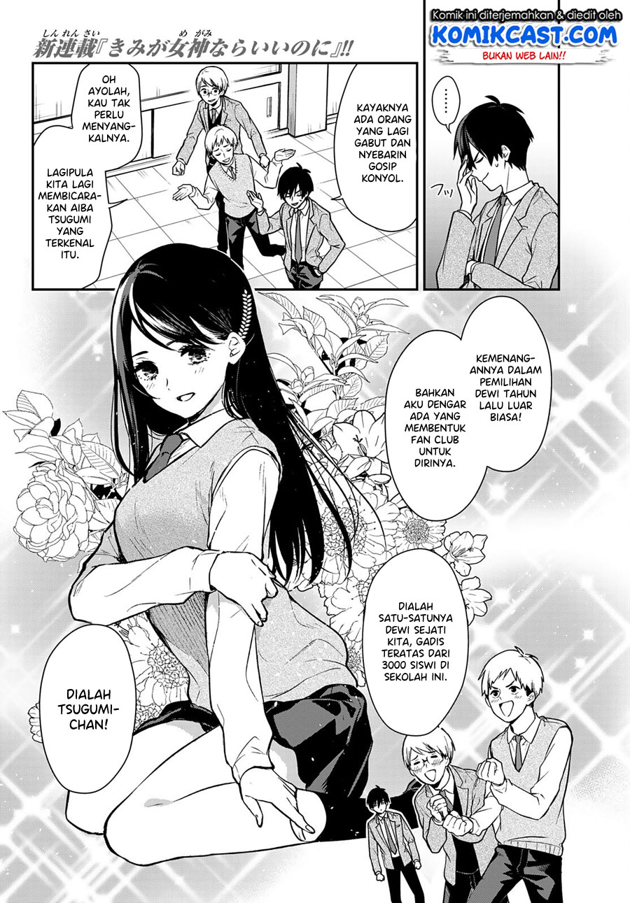Kimi ga Megami Nara Ii no ni Chapter 1 Gambar 5