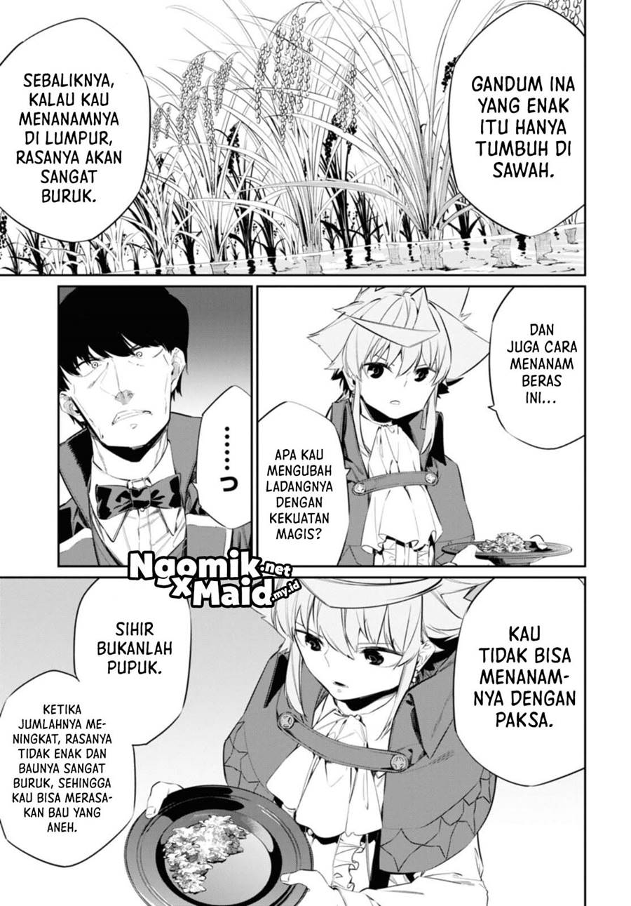 The Greatest Philosoper With Zero Magic Chapter 15 Gambar 18