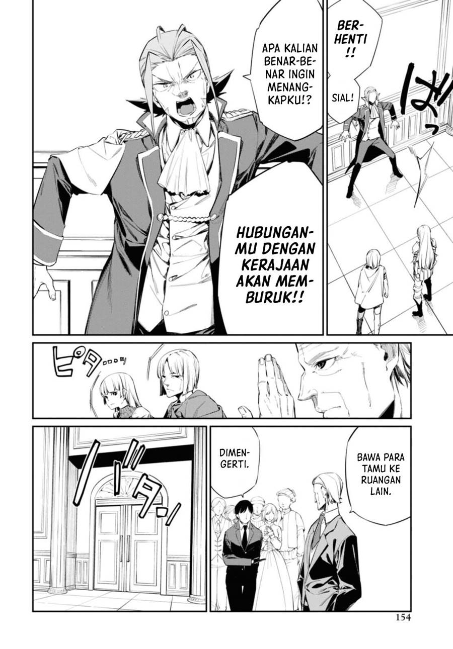 The Greatest Philosoper With Zero Magic Chapter 15 Gambar 25