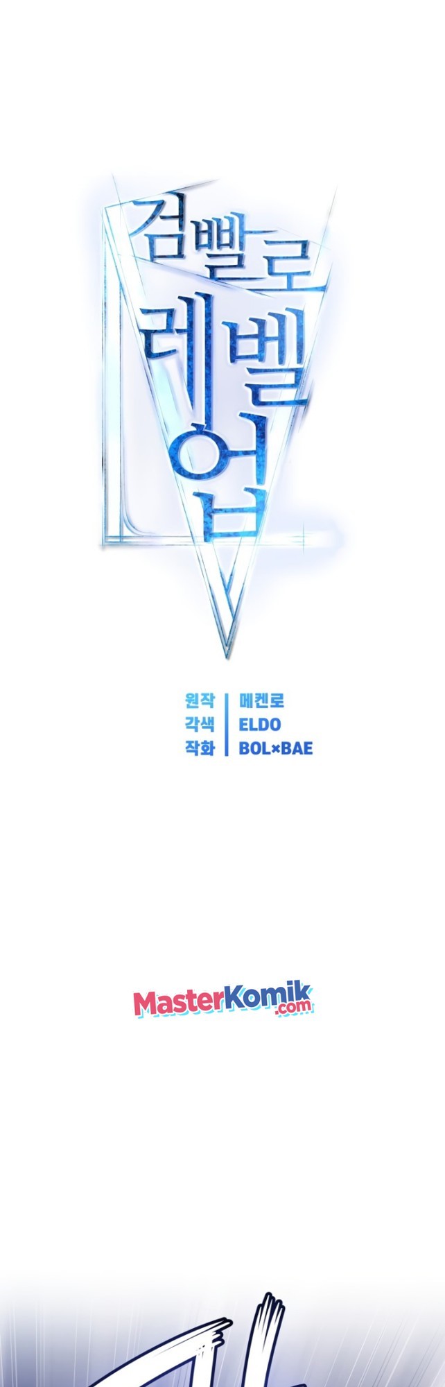 Overpowered Sword Chapter 09 Gambar 7