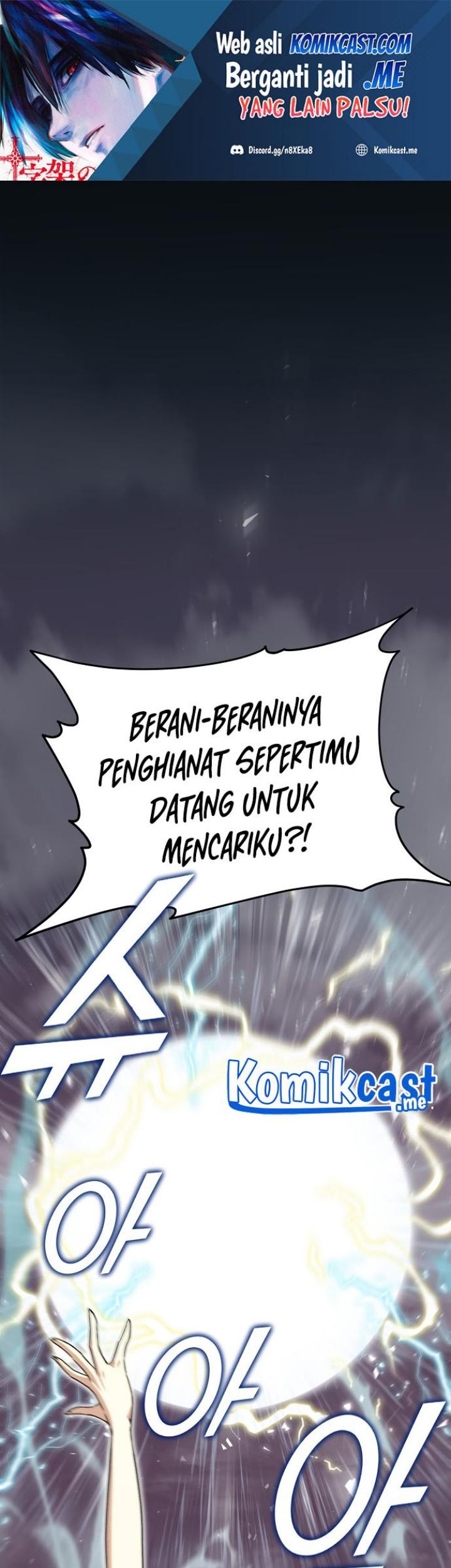 Baca My Dad Is Too Strong Chapter 94 Gambar 2