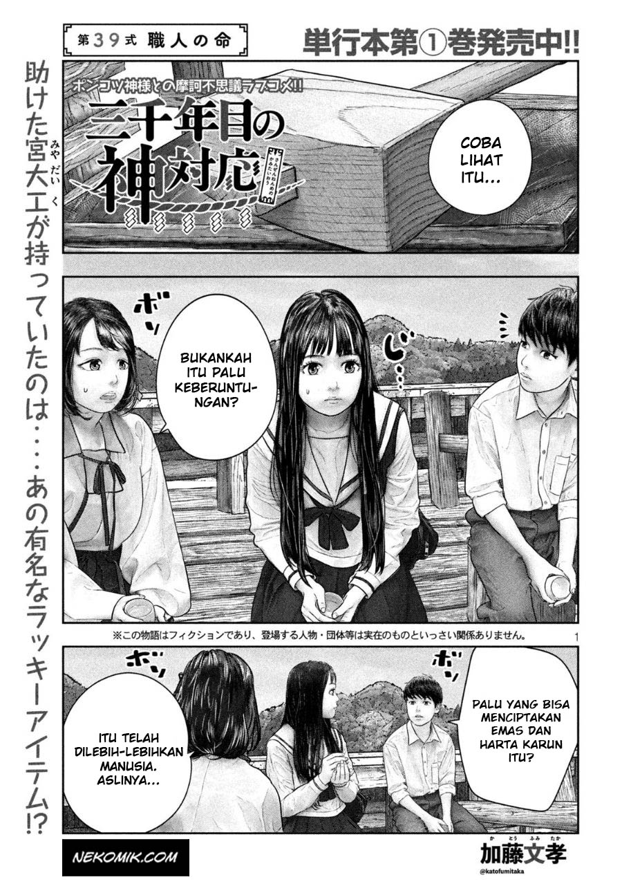 Baca  Sanzennenme no Kamitaiou Chapter 39 Gambar 2