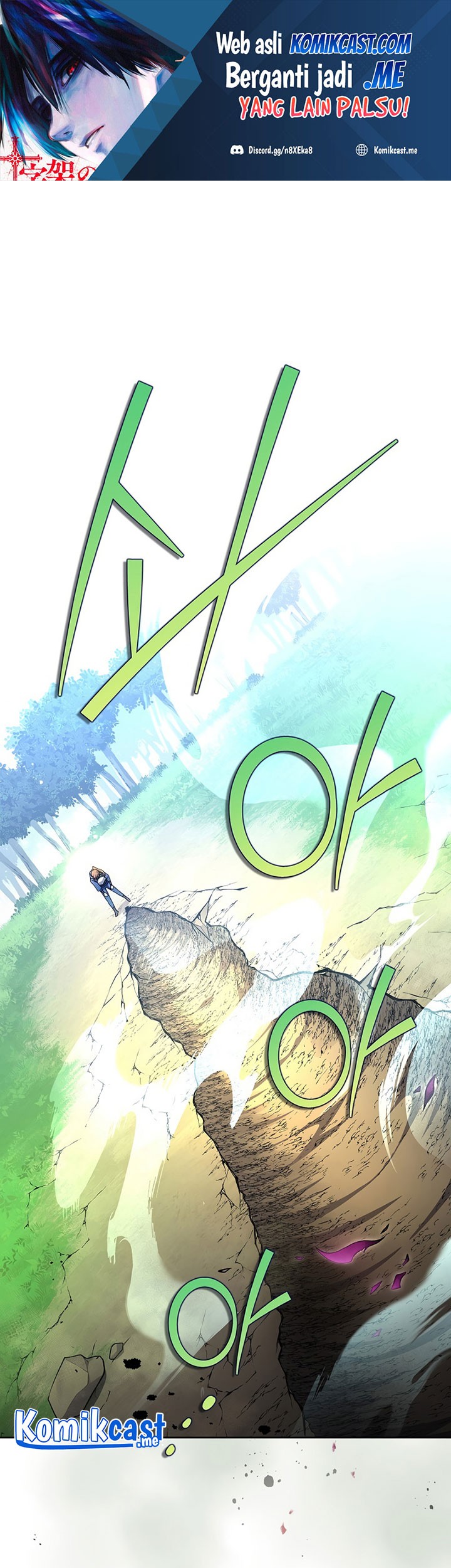 Baca The Novel’s Extra (Remake) Chapter 25 Gambar 2