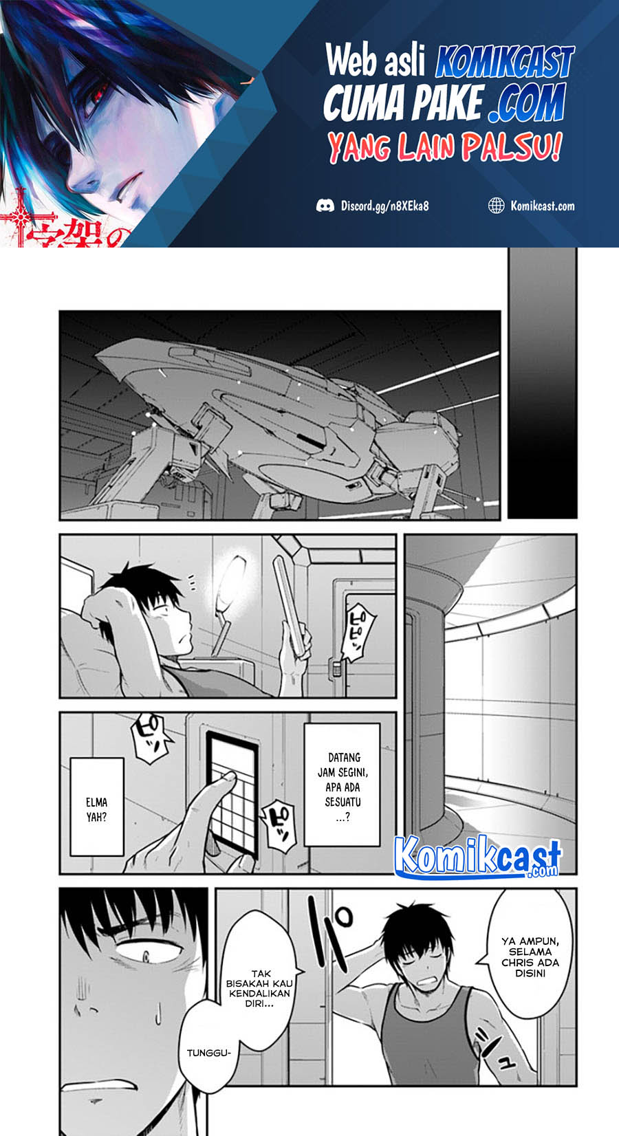 Baca Mezametara Saikyou Soubi to Uchuusen-mochi datta no de Chapter 24.2 Gambar 2