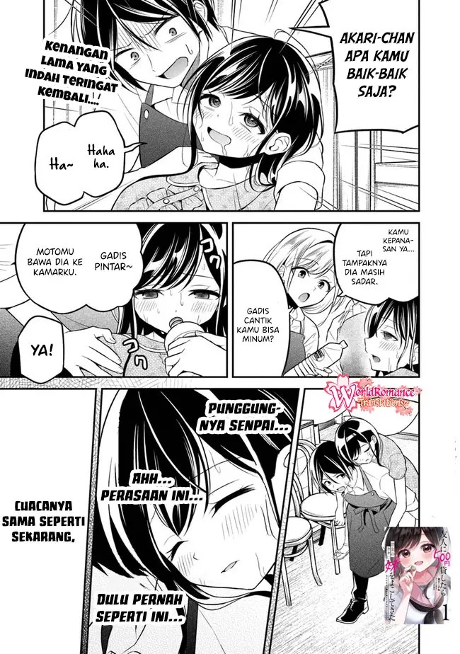 Baca Yuujin ni 500 Yen Kashitara Shakkin no Kata ni Imouto wo Yokoshite Kita Nodakeredo, Ore wa Ittai Dou Sureba Iindarou Chapter 07 Gambar 2