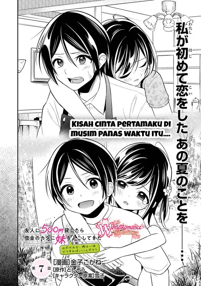 Yuujin ni 500 Yen Kashitara Shakkin no Kata ni Imouto wo Yokoshite Kita Nodakeredo, Ore wa Ittai Dou Sureba Iindarou Chapter 07 Gambar 3