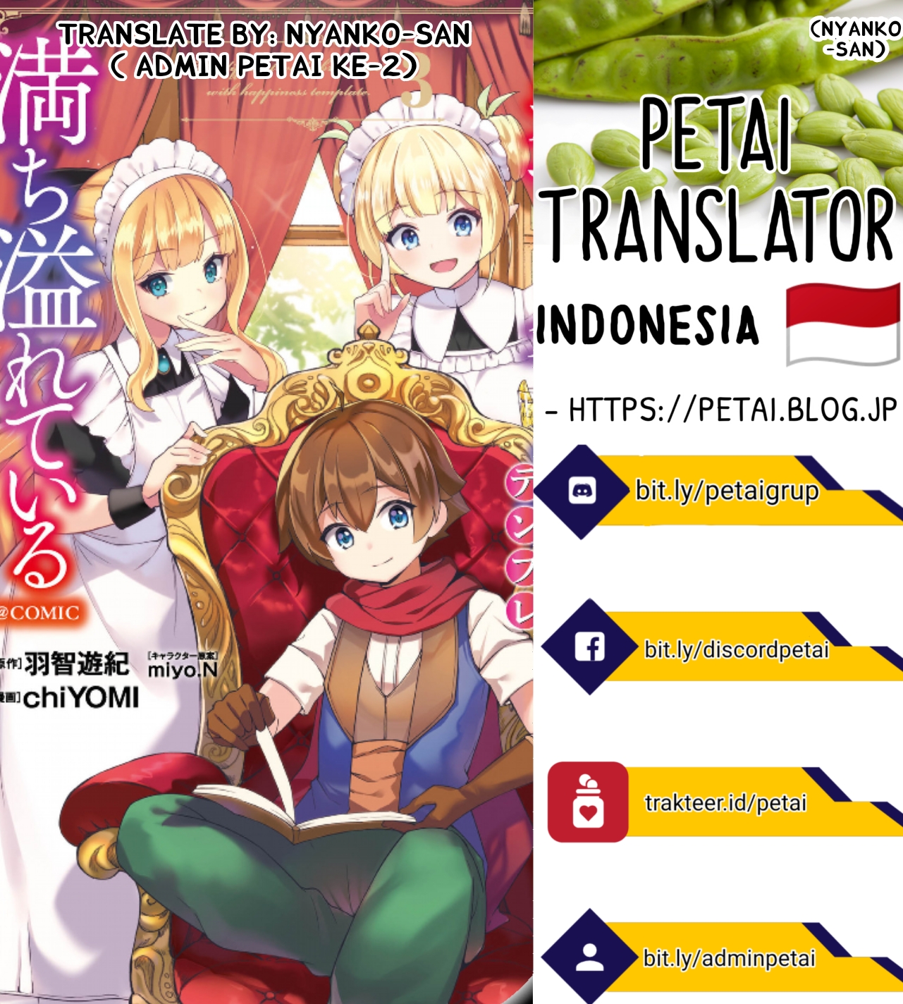 Isekai Wa Template Ni Michiafurete Chapter 08.2 Gambar 15