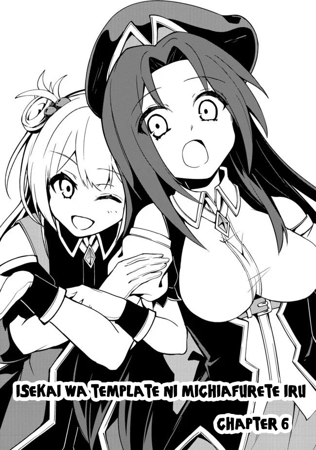 Baca Komik Isekai Wa Template Ni Michiafurete Chapter 06.1 Gambar 1