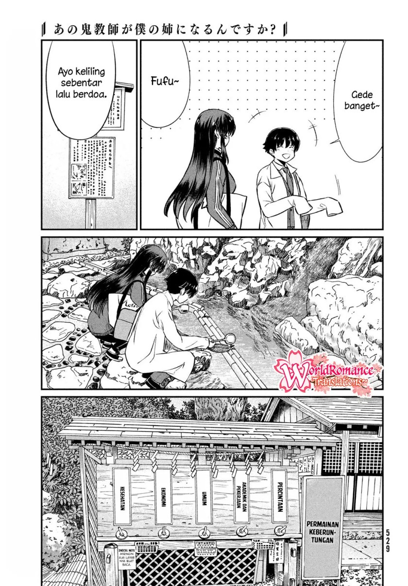Ano Oni Kyōshi ga Boku no Ane ni Narundesuka? Chapter 22 Gambar 11