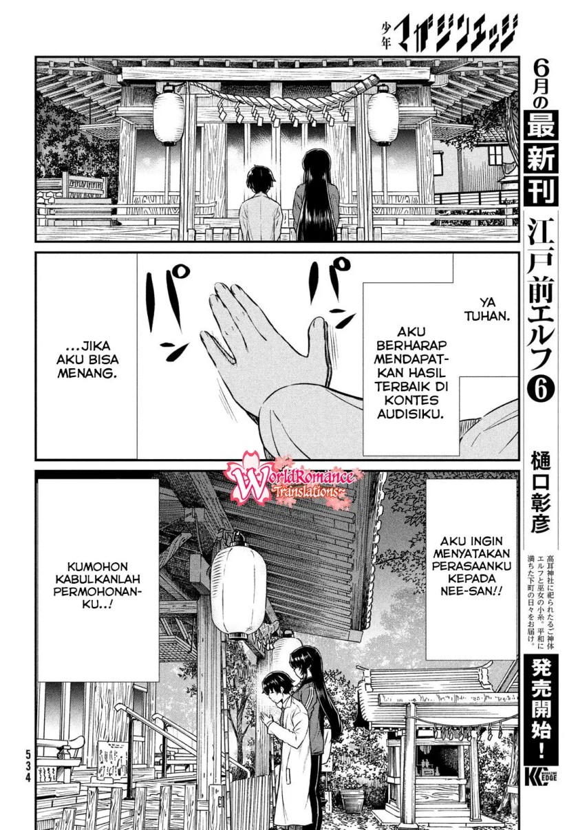 Ano Oni Kyōshi ga Boku no Ane ni Narundesuka? Chapter 22 Gambar 16