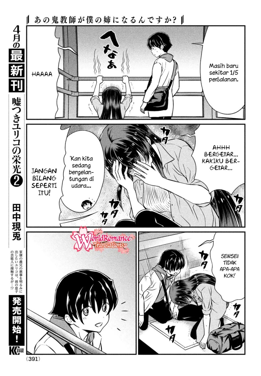 Ano Oni Kyōshi ga Boku no Ane ni Narundesuka? Chapter 20 Gambar 12