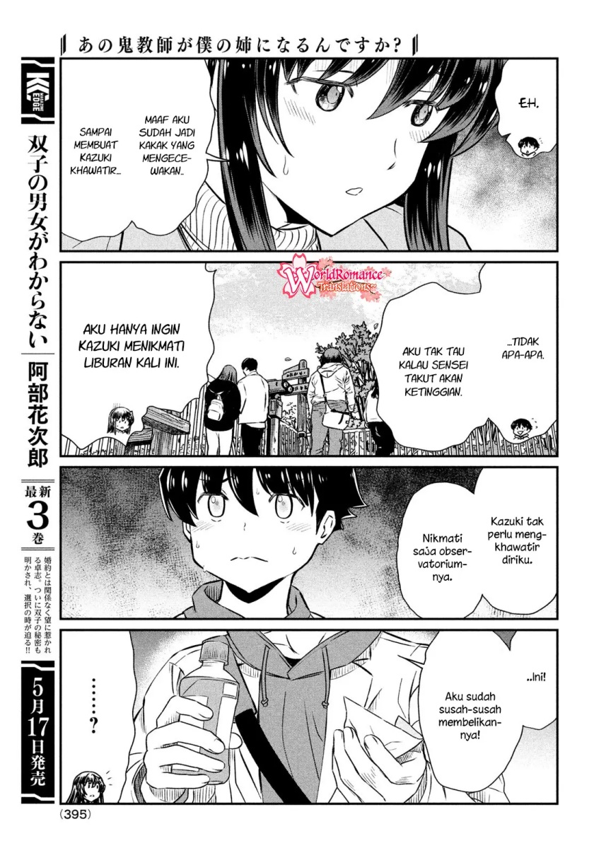 Ano Oni Kyōshi ga Boku no Ane ni Narundesuka? Chapter 20 Gambar 16