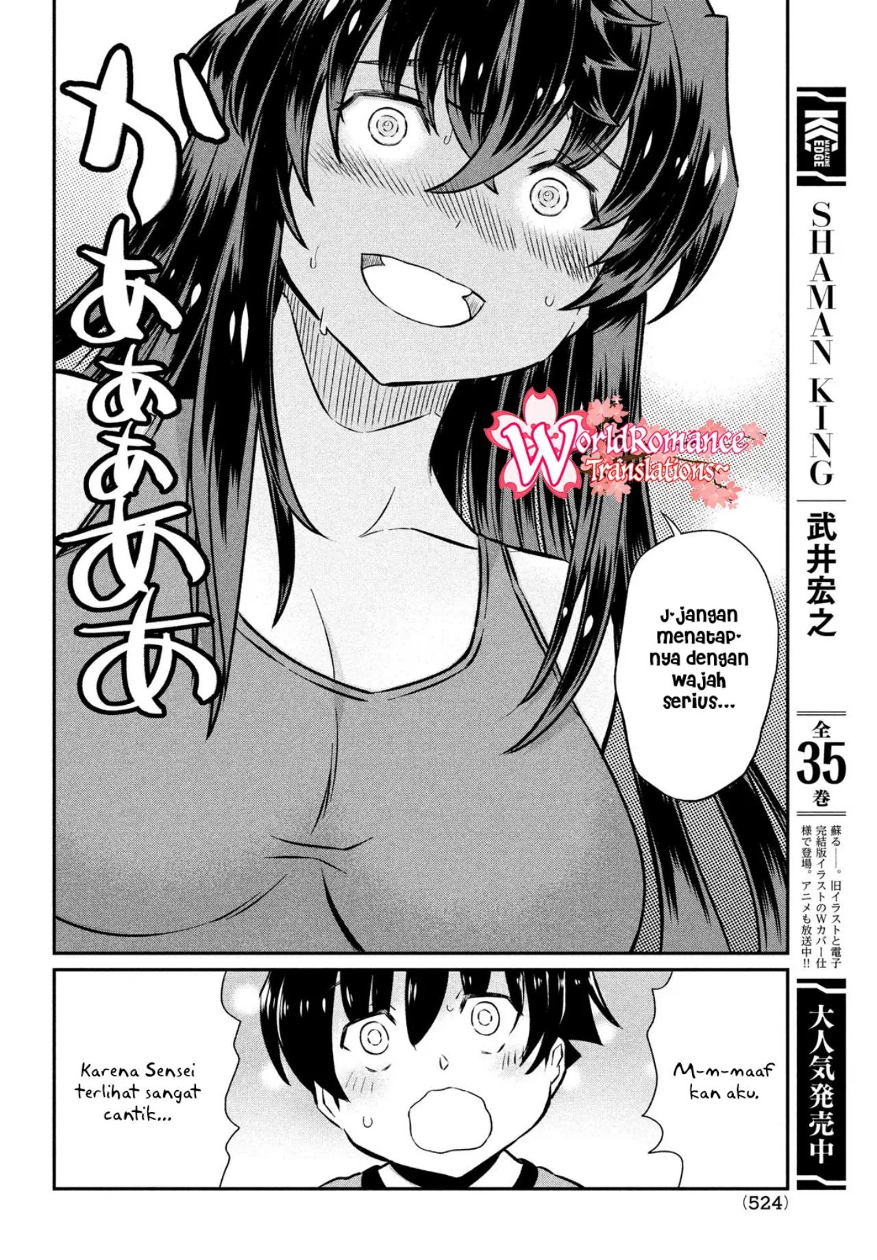 Ano Oni Kyōshi ga Boku no Ane ni Narundesuka? Chapter 19 Gambar 17