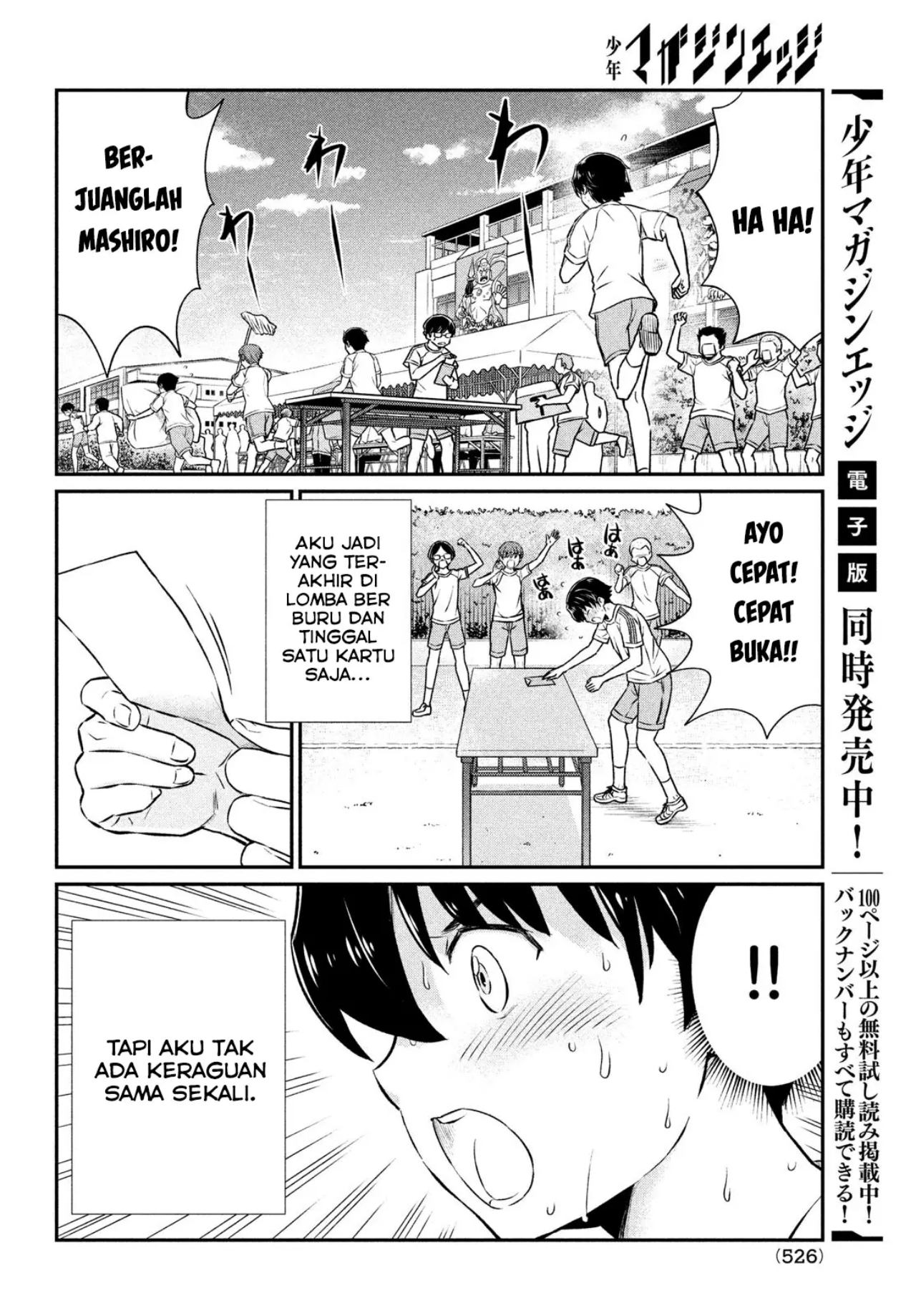 Ano Oni Kyōshi ga Boku no Ane ni Narundesuka? Chapter 19 Gambar 19