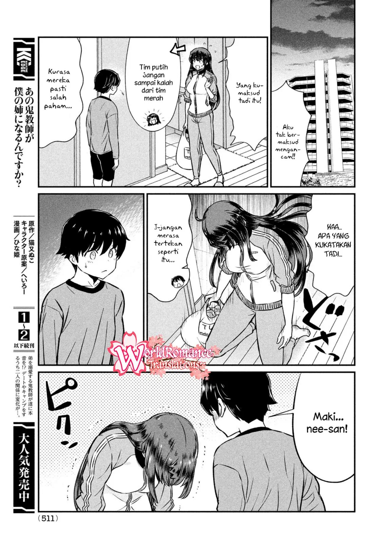 Ano Oni Kyōshi ga Boku no Ane ni Narundesuka? Chapter 19 Gambar 4