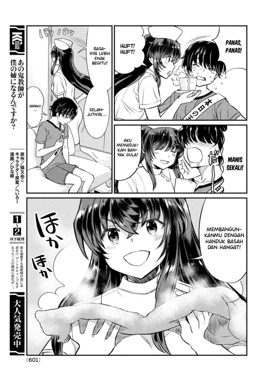 Ano Oni Kyōshi ga Boku no Ane ni Narundesuka? Chapter 18 Gambar 6