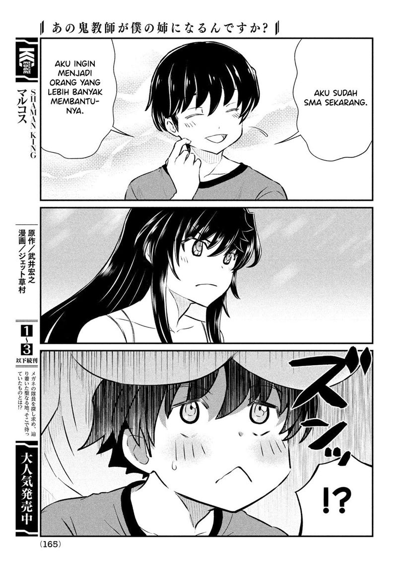 Ano Oni Kyōshi ga Boku no Ane ni Narundesuka? Chapter 16 Gambar 18