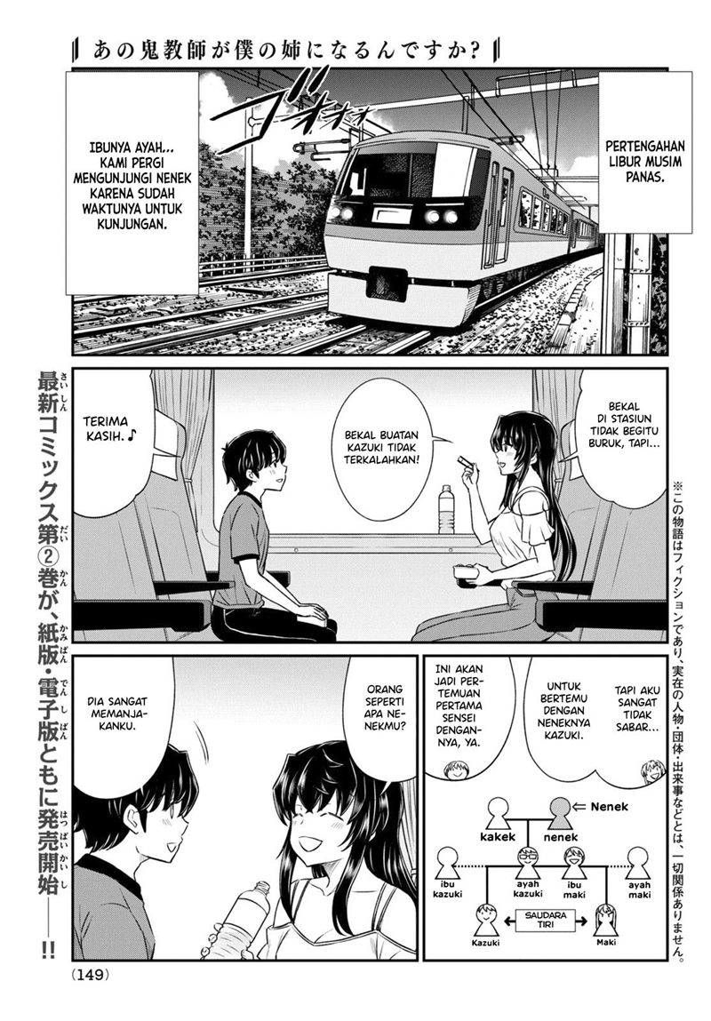 Baca  Ano Oni Kyōshi ga Boku no Ane ni Narundesuka? Chapter 16 Gambar 2