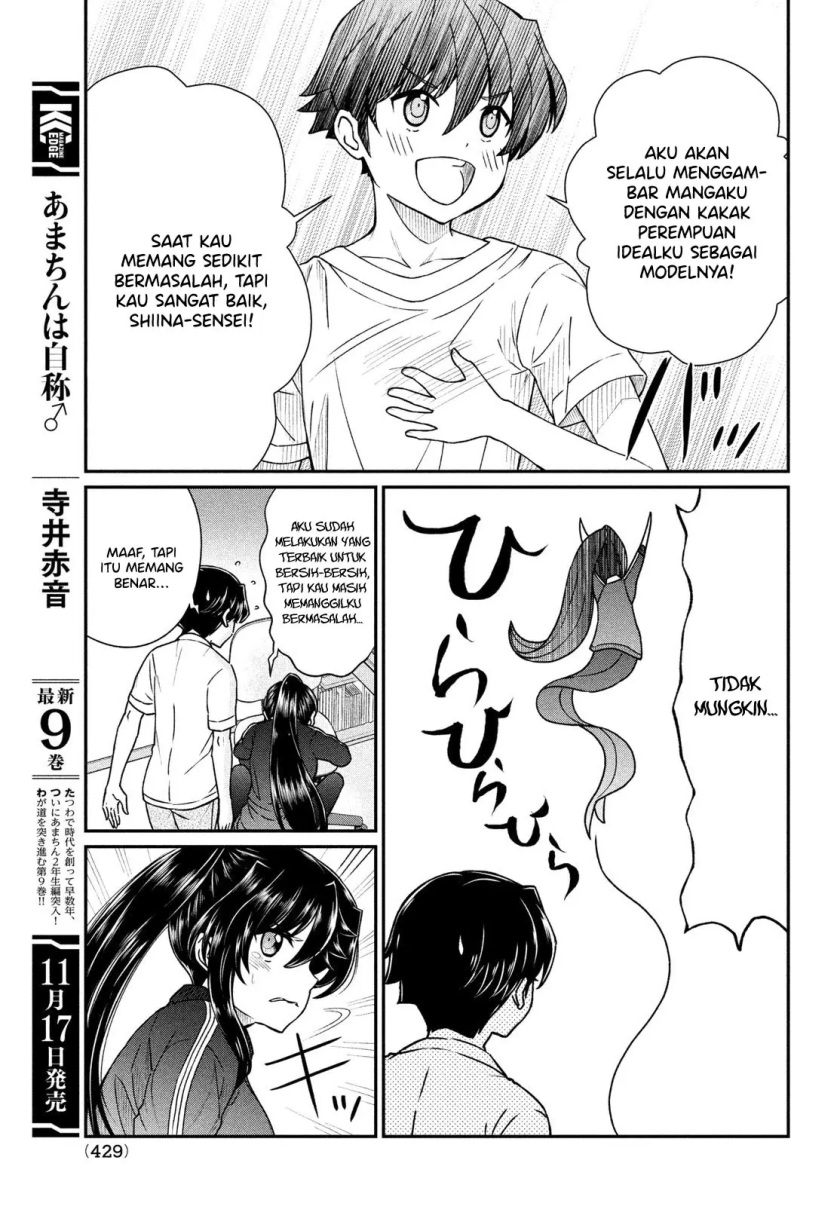 Ano Oni Kyōshi ga Boku no Ane ni Narundesuka? Chapter 15 Gambar 10