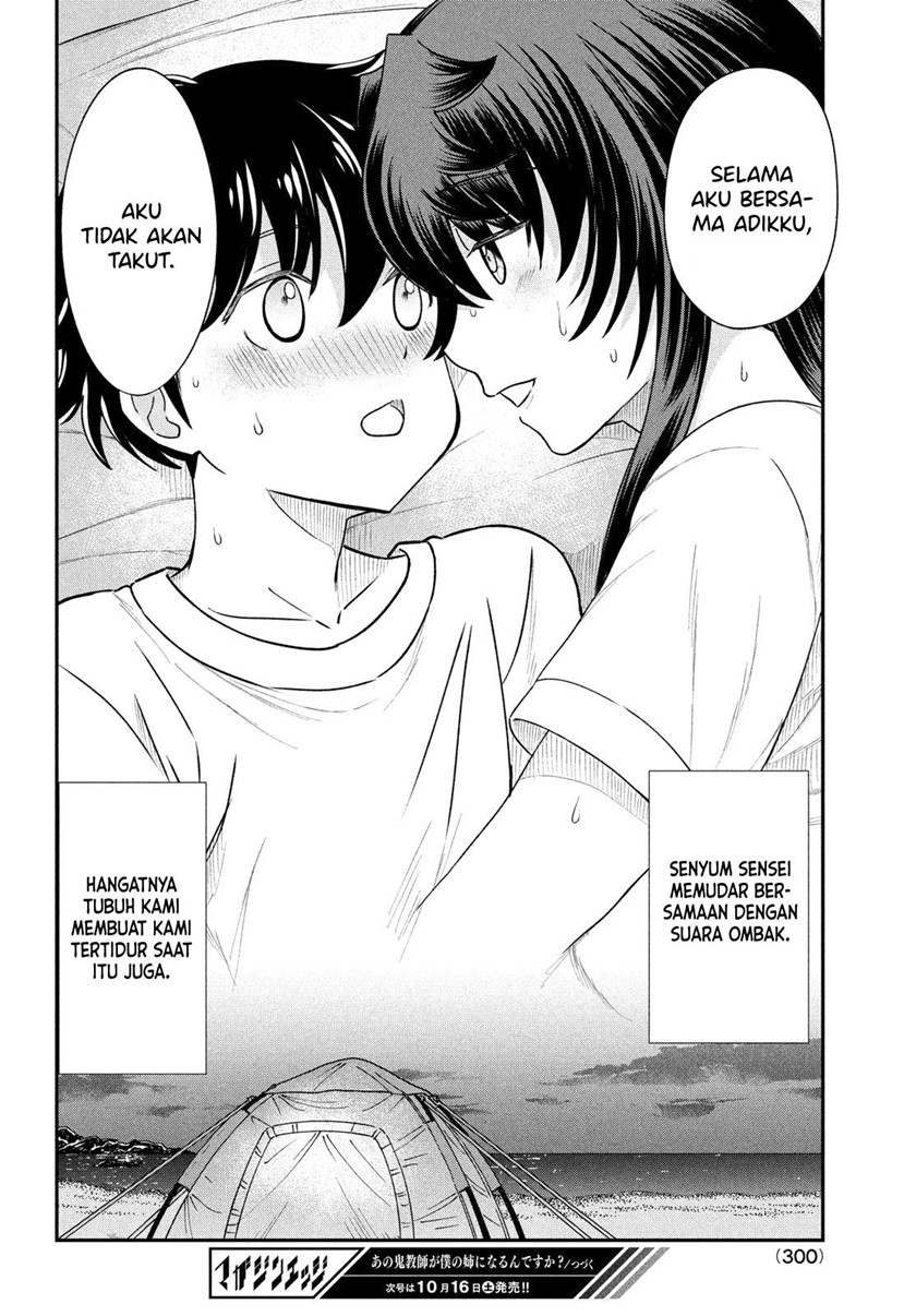 Ano Oni Kyōshi ga Boku no Ane ni Narundesuka? Chapter 14 Gambar 21