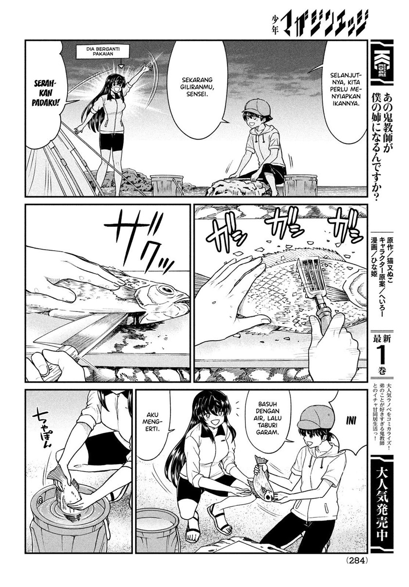 Ano Oni Kyōshi ga Boku no Ane ni Narundesuka? Chapter 14 Gambar 5