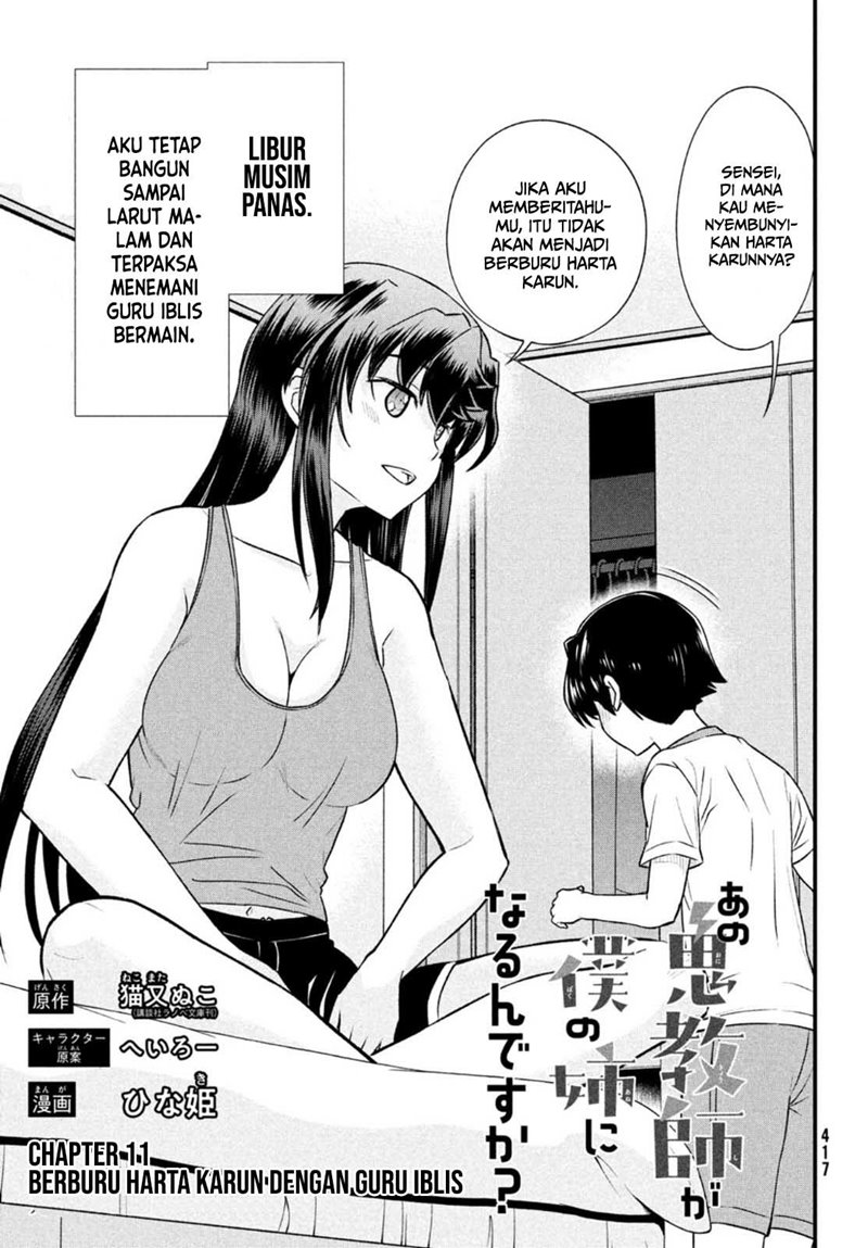Baca  Ano Oni Kyōshi ga Boku no Ane ni Narundesuka? Chapter 11 Gambar 2