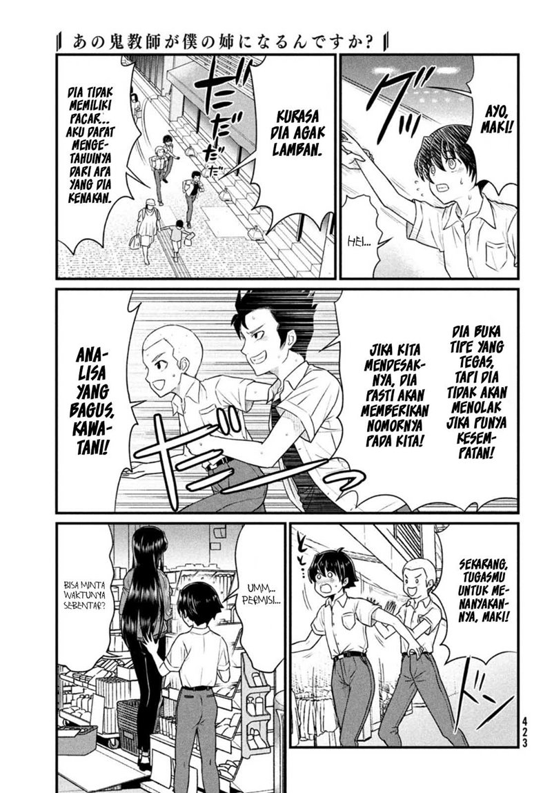 Ano Oni Kyōshi ga Boku no Ane ni Narundesuka? Chapter 11 Gambar 8