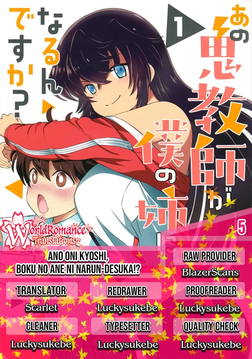 Baca Komik Ano Oni Kyōshi ga Boku no Ane ni Narundesuka? Chapter 05 Gambar 1