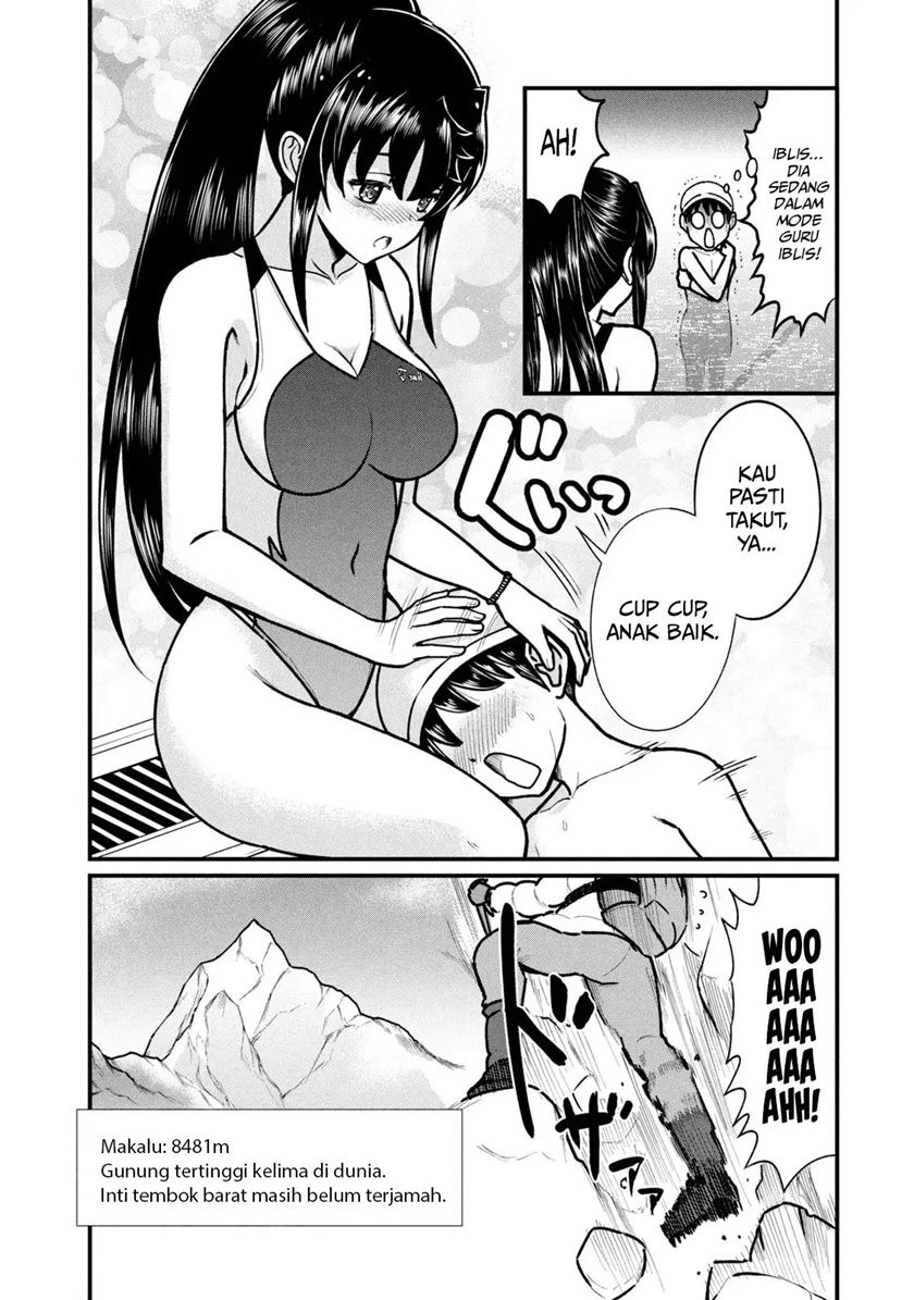 Ano Oni Kyōshi ga Boku no Ane ni Narundesuka? Chapter 05 Gambar 12