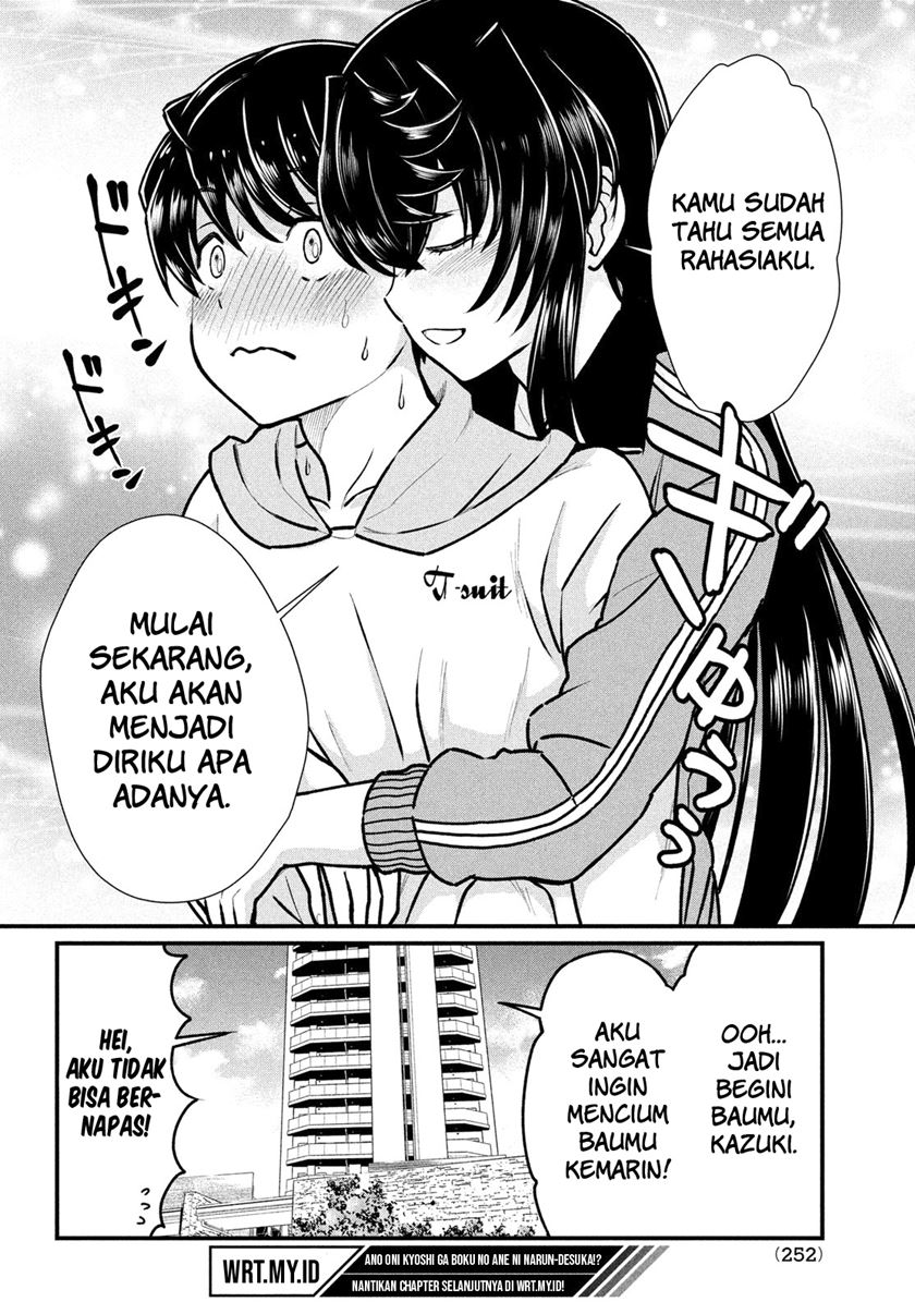 Ano Oni Kyōshi ga Boku no Ane ni Narundesuka? Chapter 04 Gambar 19