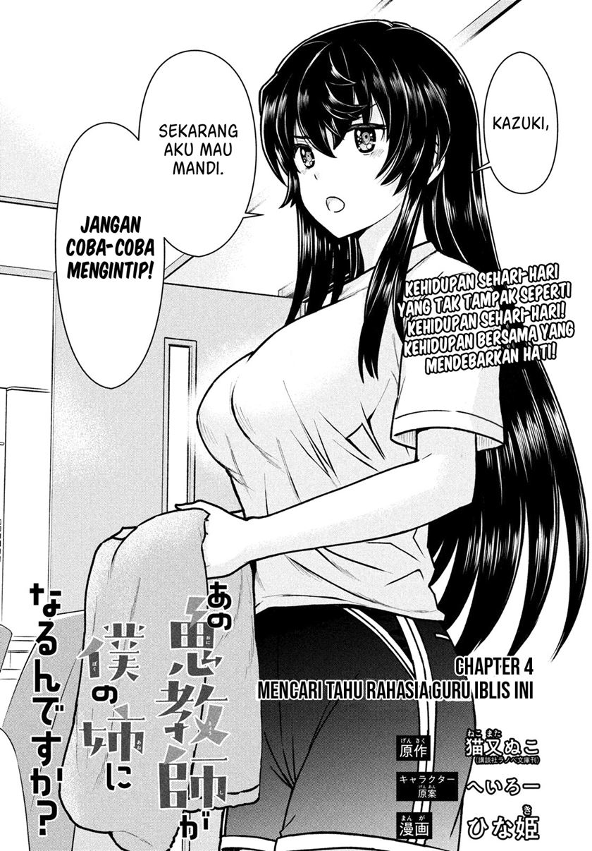 Baca  Ano Oni Kyōshi ga Boku no Ane ni Narundesuka? Chapter 04 Gambar 2