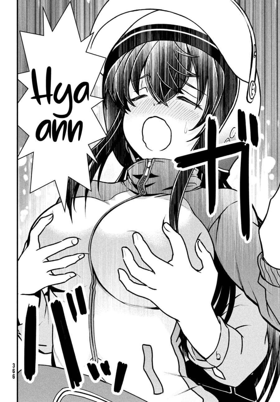 Ano Oni Kyōshi ga Boku no Ane ni Narundesuka? Chapter 03 Gambar 17