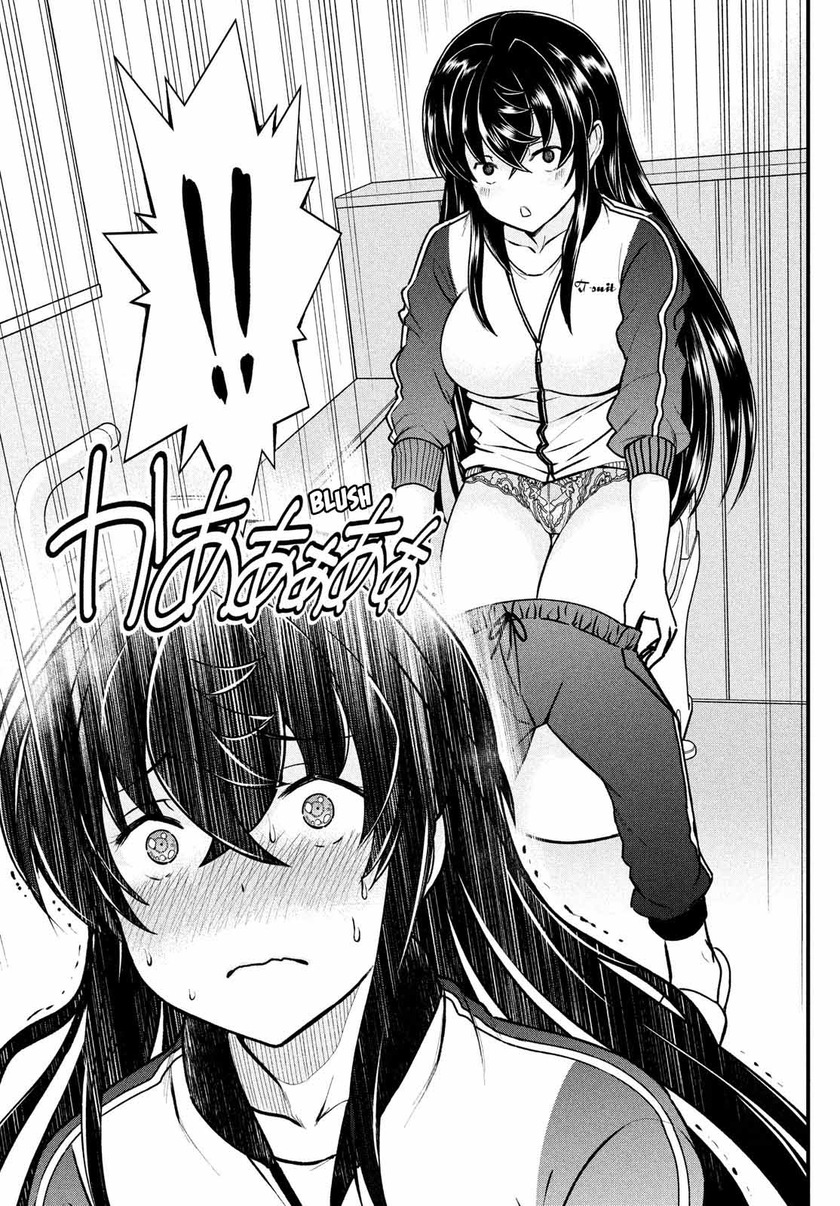 Ano Oni Kyōshi ga Boku no Ane ni Narundesuka? Chapter 02 Gambar 19