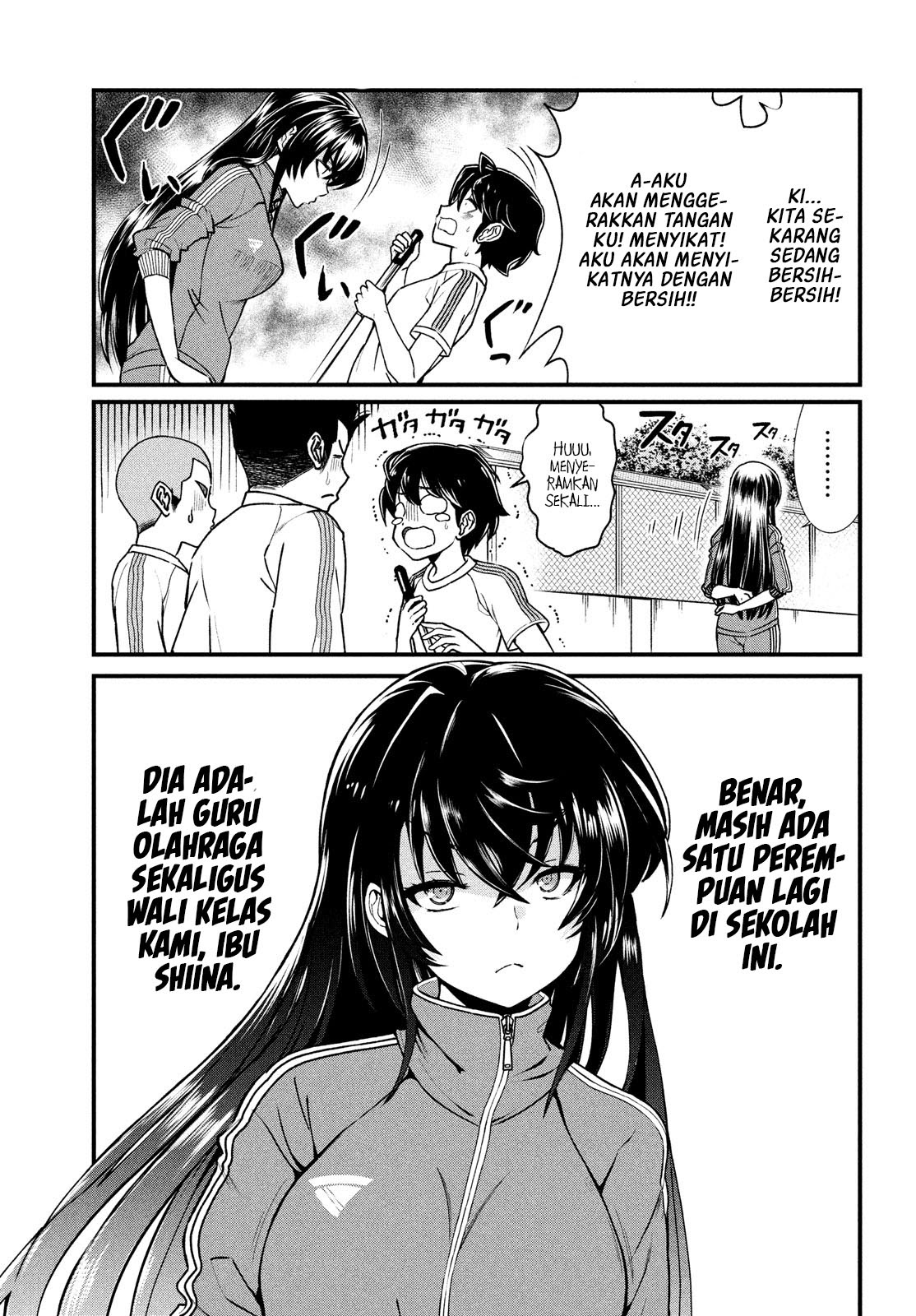 Ano Oni Kyōshi ga Boku no Ane ni Narundesuka? Chapter 01 Gambar 12