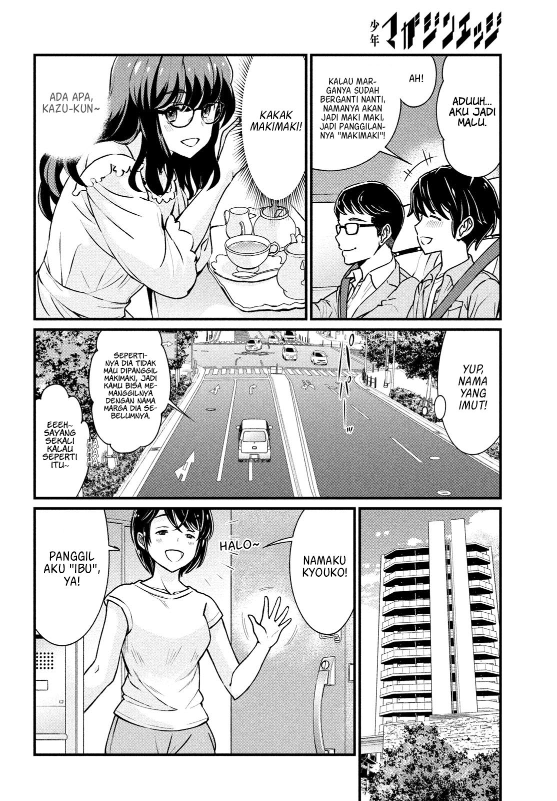 Ano Oni Kyōshi ga Boku no Ane ni Narundesuka? Chapter 01 Gambar 15