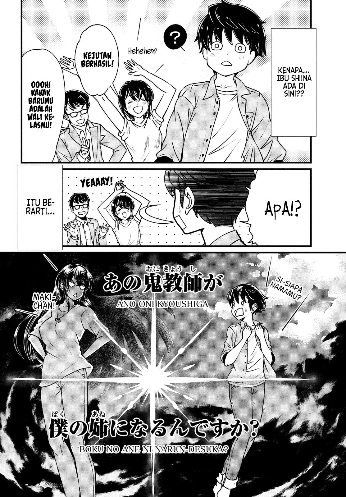 Ano Oni Kyōshi ga Boku no Ane ni Narundesuka? Chapter 01 Gambar 19