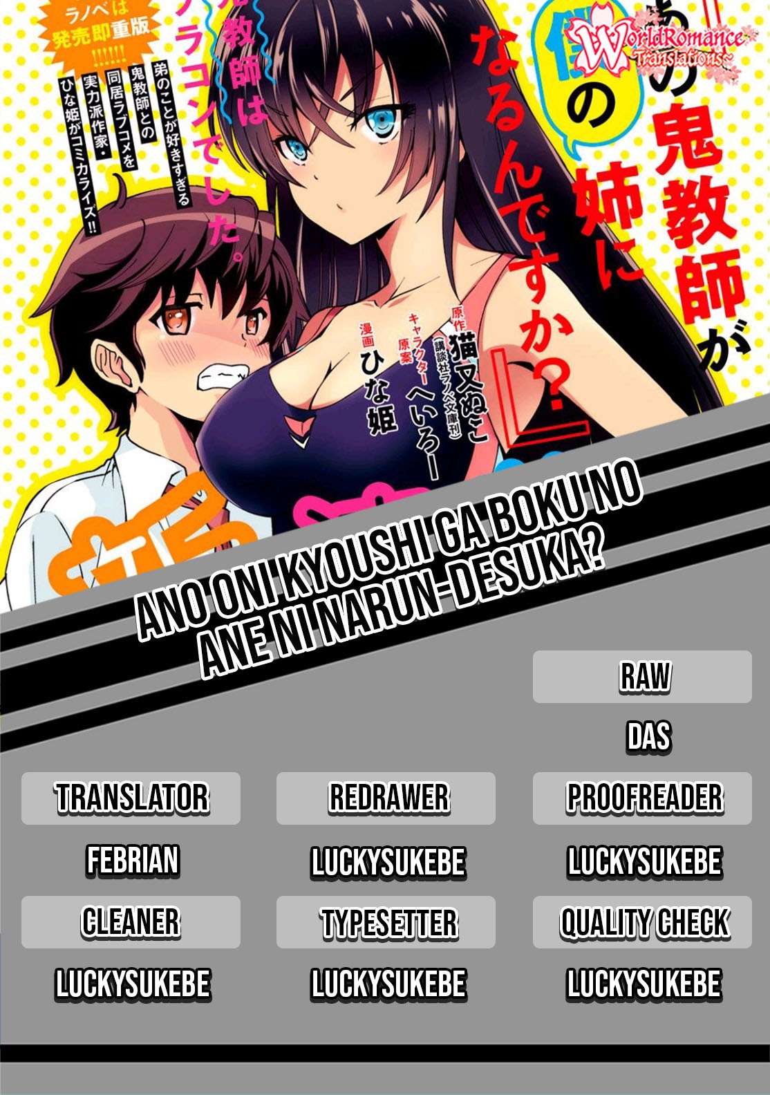 Ano Oni Kyōshi ga Boku no Ane ni Narundesuka? Chapter 01 Gambar 3