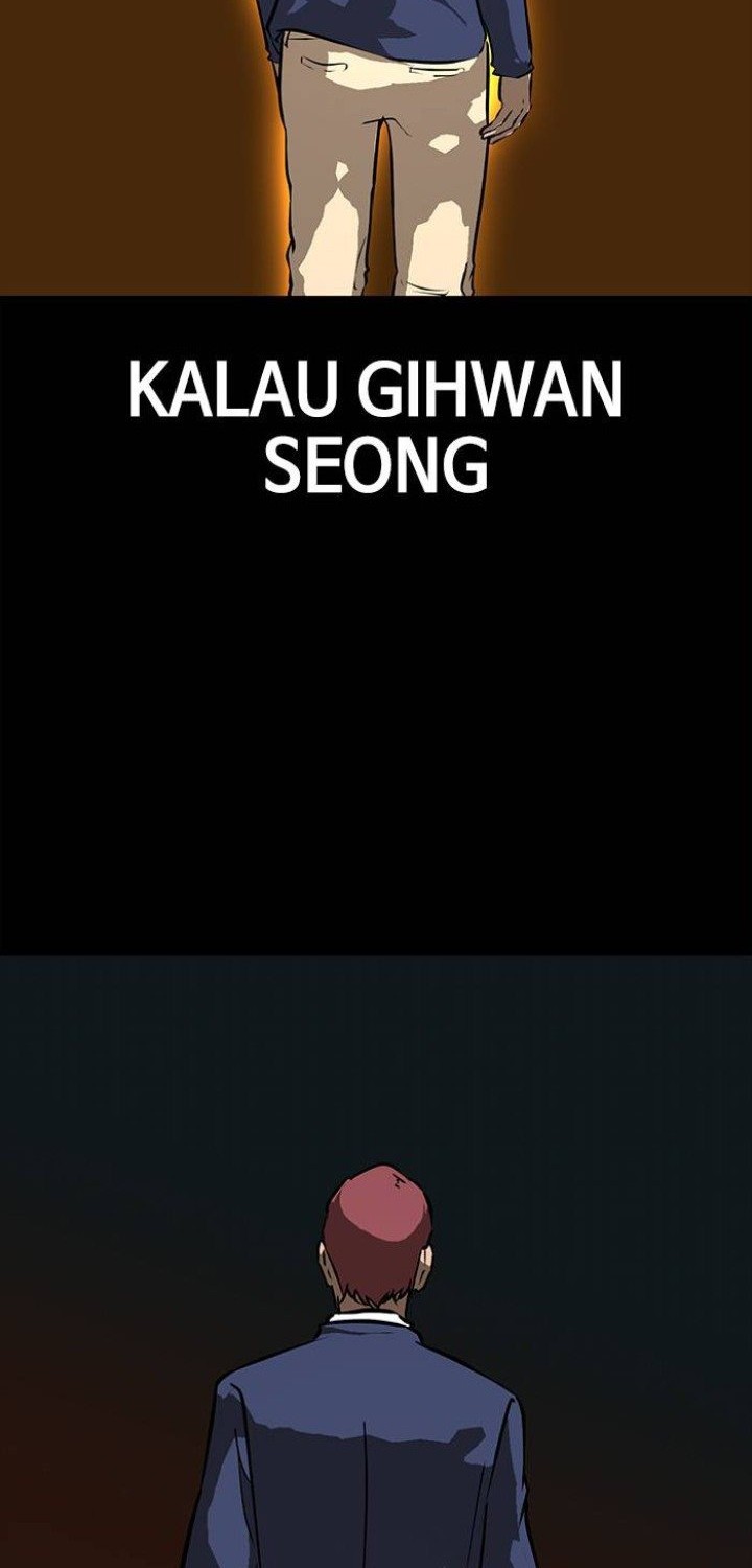 Attention Seeker Chapter 12 Gambar 27