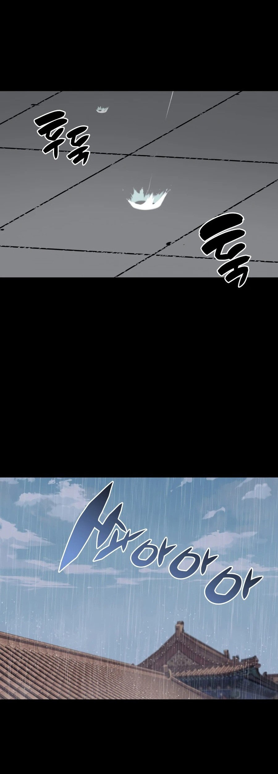 Records Of The Swordsman Scholar Chapter 05 Gambar 20