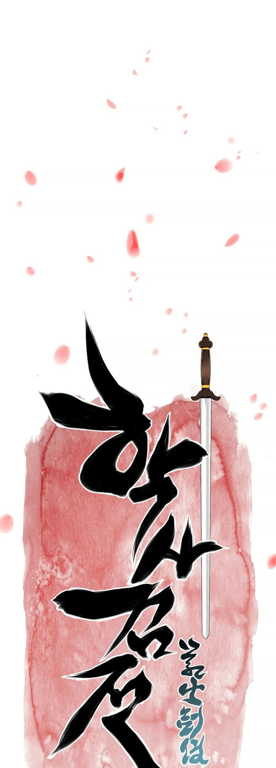Records Of The Swordsman Scholar Chapter 04 Gambar 11