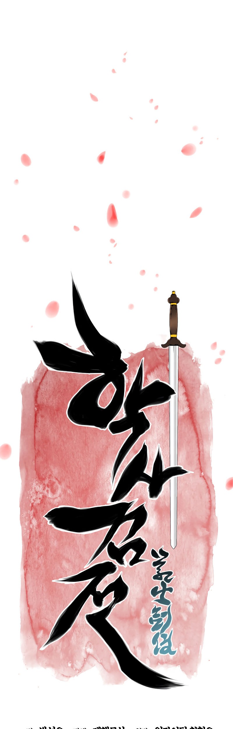 Records Of The Swordsman Scholar Chapter 03 Gambar 10
