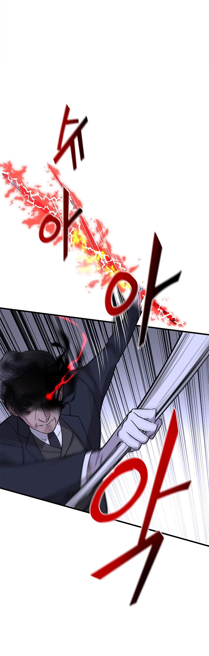 Gaming Stream of the Genius Chapter 05 Gambar 38