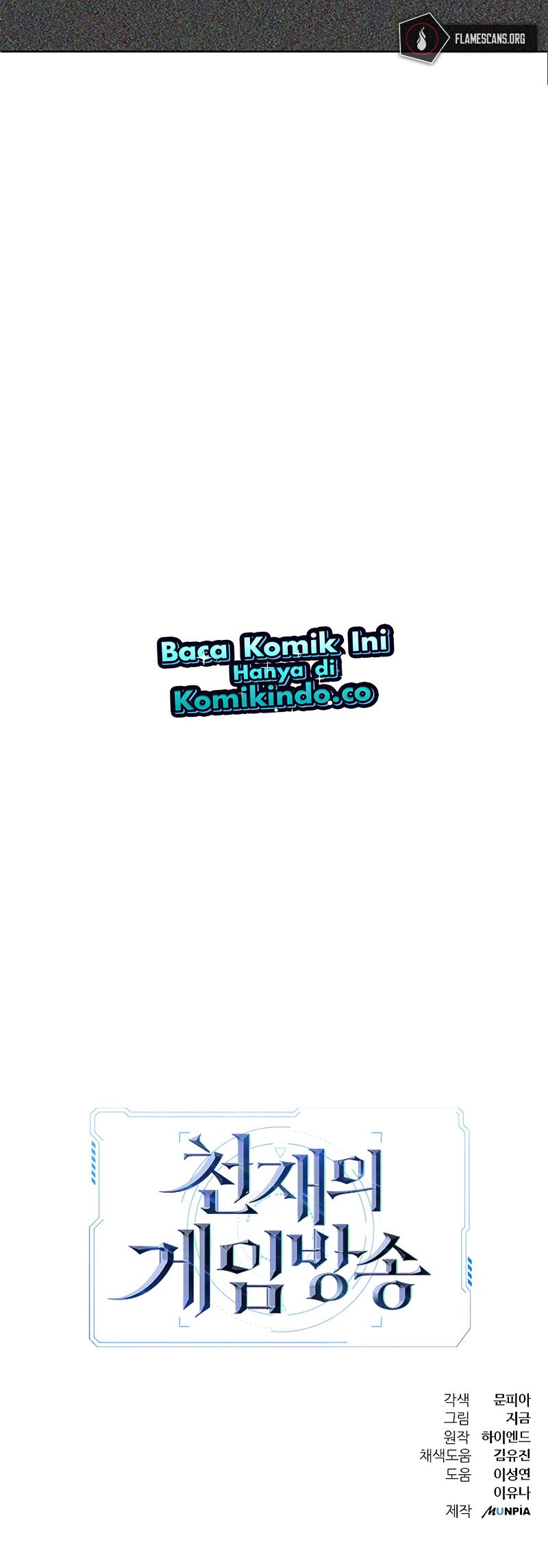 Gaming Stream of the Genius Chapter 02 Gambar 74