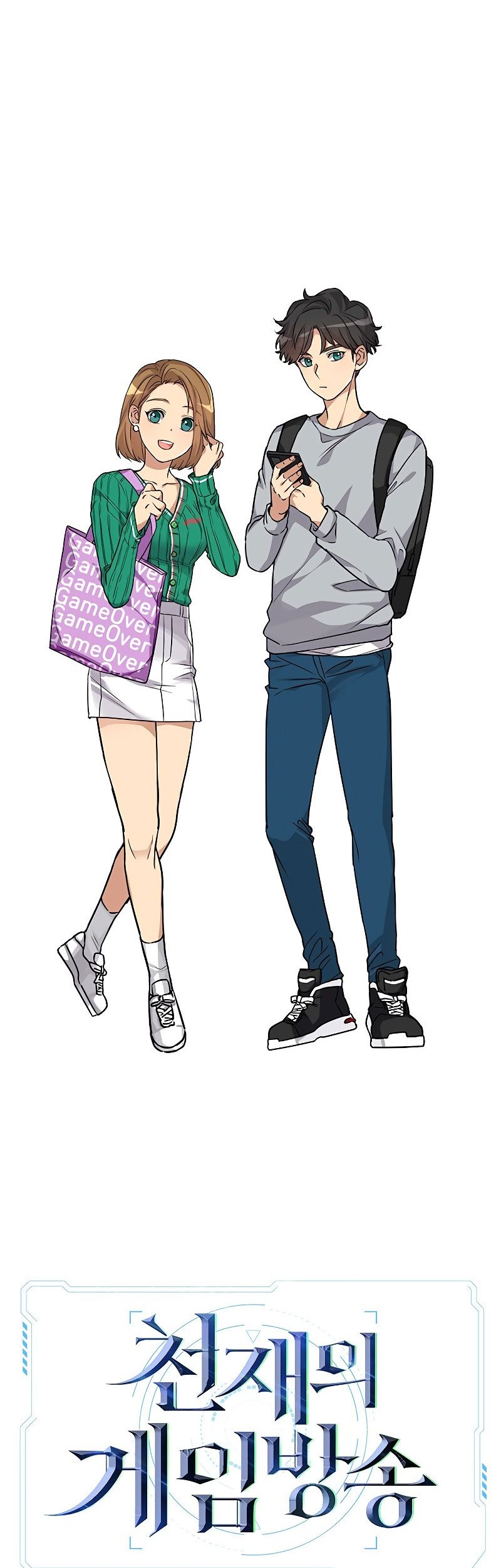 Gaming Stream of the Genius Chapter 01 Gambar 9