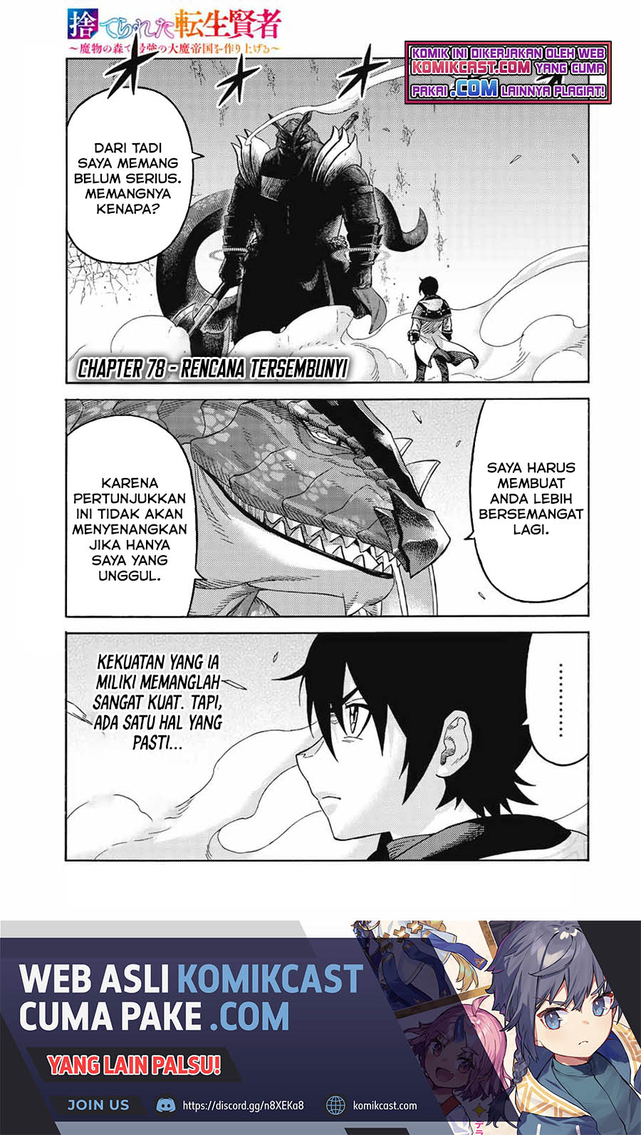 Baca Suterareta Tensei Kenja ~Mamono no Mori de Saikyou no dai ma Teikoku o Tsukuriageru~ Chapter 78 Gambar 2